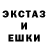 Псилоцибиновые грибы Magic Shrooms uletevshy