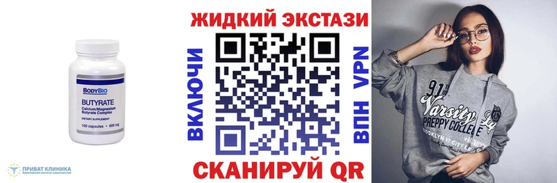 БУТИРАТ бутик  Борзя 