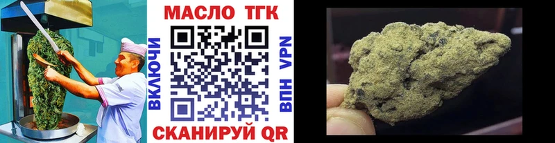 Печенье с ТГК марихуана  Борзя 