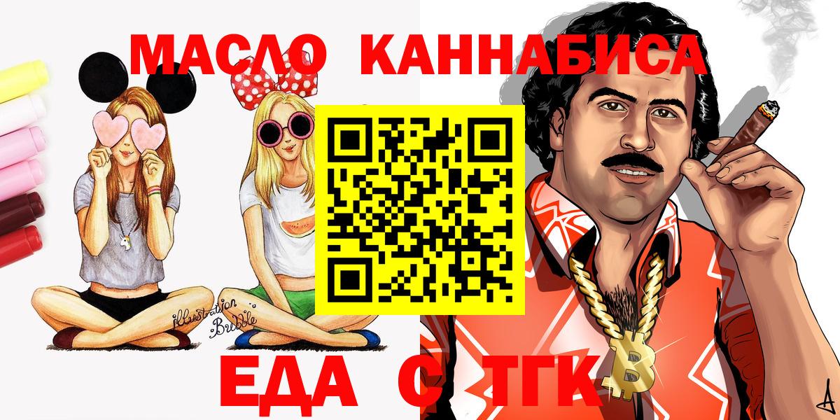 Борзя  Canna-Cookies марихуана  Вход с VPN 