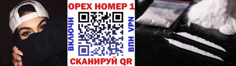 КОКАИН Эквадор  цены   Борзя 