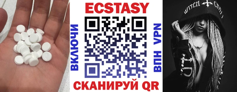 Ecstasy ешки  наркота  Борзя 