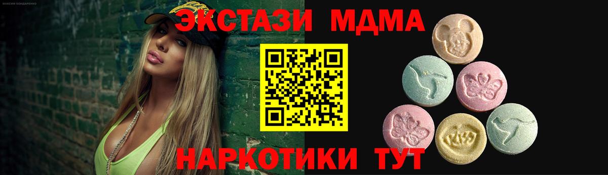 кракен ONION  Вход с VPN  Борзя  Ecstasy TESLA  Ecstasy 