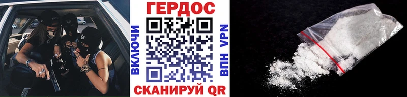 ссылка на мегу ТОР  Борзя  Героин белый 