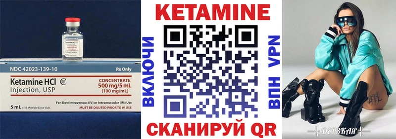 КЕТАМИН ketamine  KRAKEN tor  Борзя  даркнет сайт 