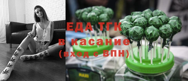 прущие крисы Алексеевка