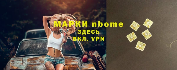 синтетический гашиш Алексин
