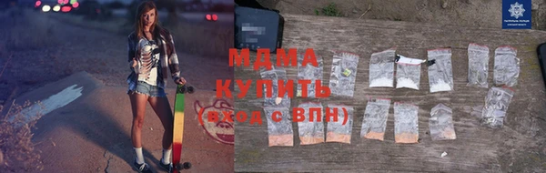 синтетический гашиш Алексин