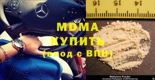 синтетический гашиш Алексин