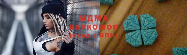 синтетический гашиш Алексин