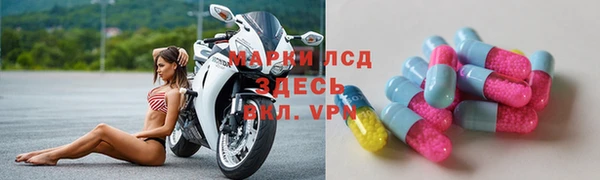 прущие крисы Алексеевка