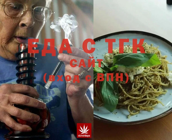 круглые Алзамай
