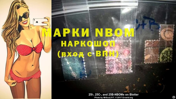 прущие крисы Алексеевка