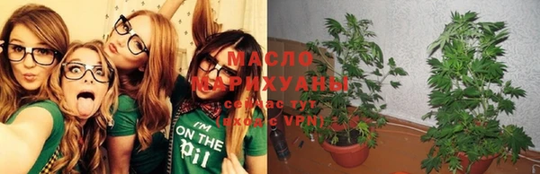 синтетический гашиш Алексин
