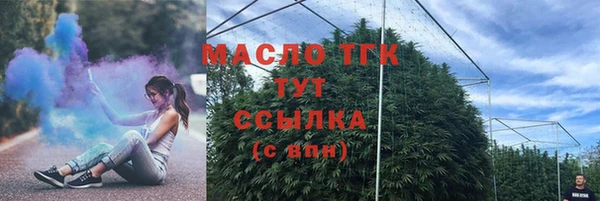 круглые Алзамай