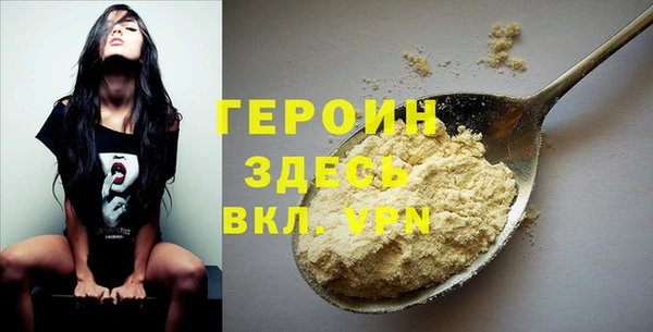 сатива Семёнов