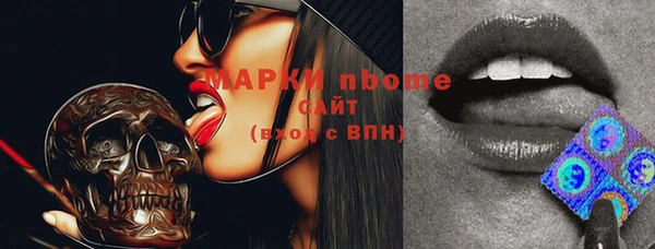 круглые Алзамай