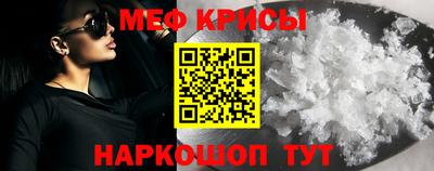 молекула духа Апшеронск
