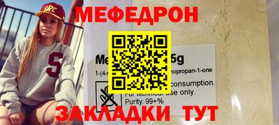 молекула духа Апшеронск