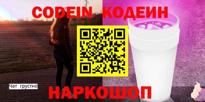 кокаин колумбия Аргун