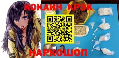 кокаин колумбия Аргун
