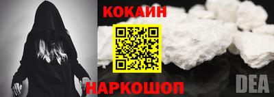 кокаин колумбия Аргун