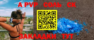 а пвп мука Апрелевка