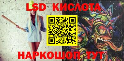 молекула духа Апшеронск