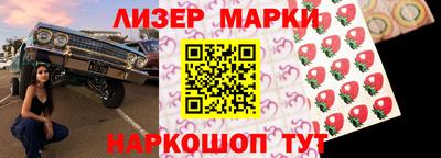 молекула духа Апшеронск