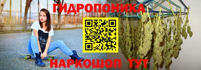 молекула духа Апшеронск