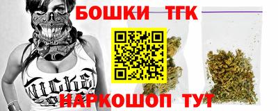 молекула духа Апшеронск