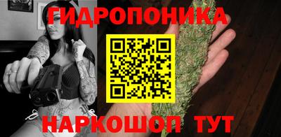 молекула духа Апшеронск