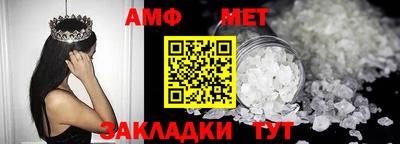 а пвп мука Апрелевка