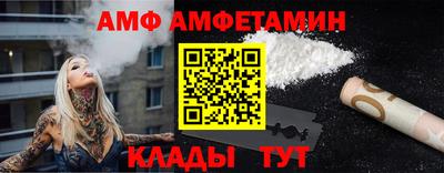 молекула духа Апшеронск