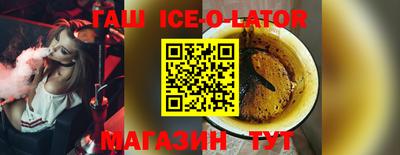 молекула духа Апшеронск
