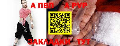 а пвп мука Апрелевка