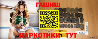 молекула духа Апшеронск