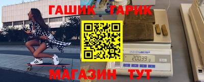 молекула духа Апшеронск