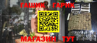 молекула духа Апшеронск