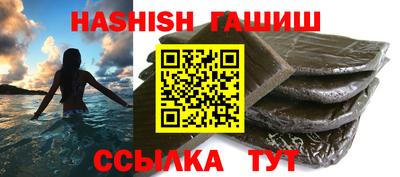 молекула духа Апшеронск