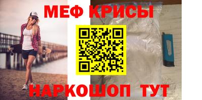 а пвп мука Апрелевка