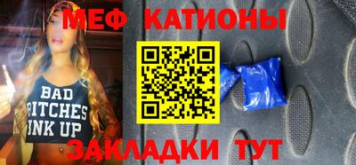 молекула духа Апшеронск