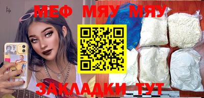 молекула духа Апшеронск