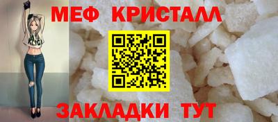 а пвп мука Апрелевка