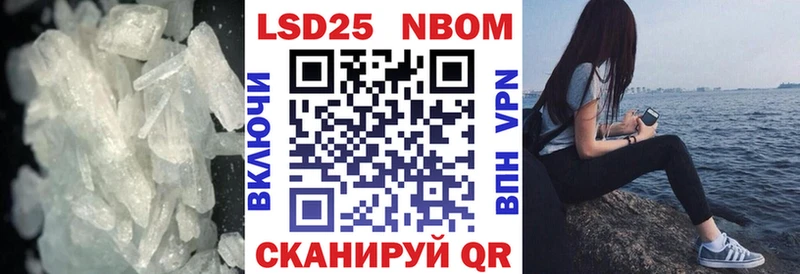ЛСД экстази кислота Борзя
