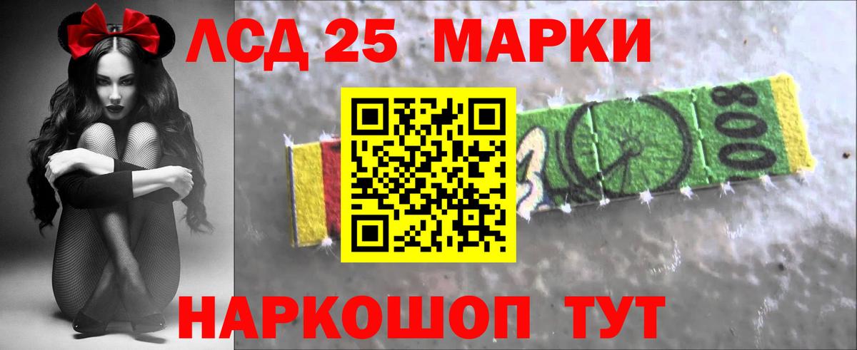 Борзя  LSD-25 экстази ecstasy  Лсд 25 экстази  Вход с VPN  ЛСД экстази кислота 
