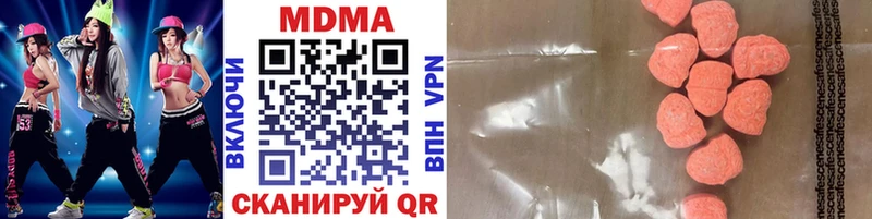 OMG онион  Борзя  МДМА кристаллы 