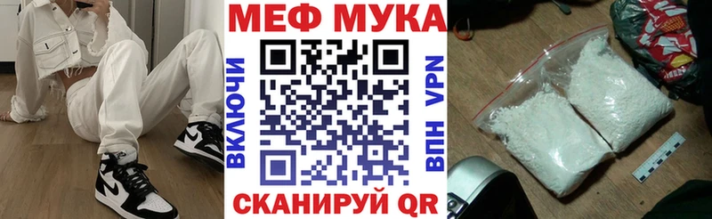 как найти   Борзя  Мефедрон VHQ 