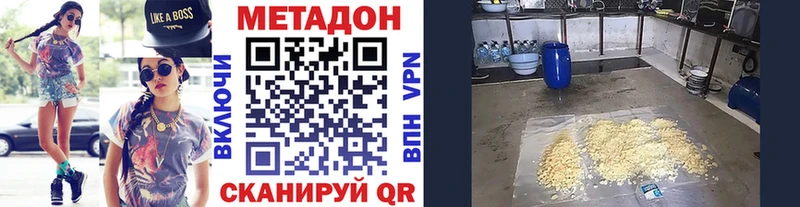сколько стоит  hydra tor  Метадон VHQ  Борзя 