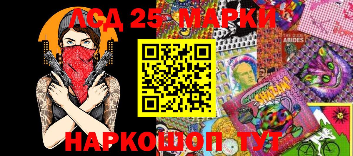 COCAIN  Борзя  Бошки Шишки  Меф МЯУ МЯУ кристаллы  ГАШ  Вход с VPN 